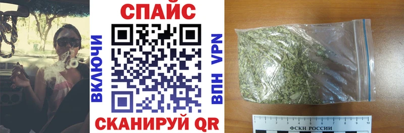 закладки  Пыталово  Бутират GHB 