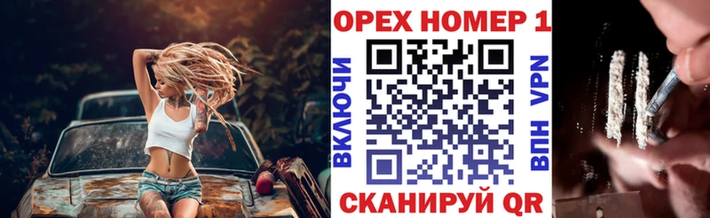 КОКАИН Columbia  кракен вход  Пыталово 