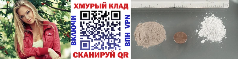 Героин белый  Пыталово 