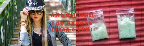 MDMA Premium VHQ Покровск