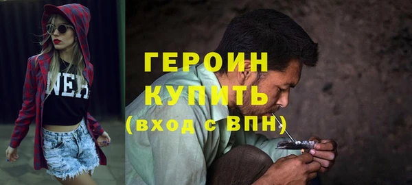 героин Алзамай