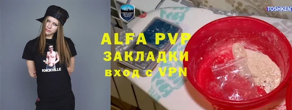 a pvp Абдулино