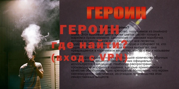 героин Алзамай