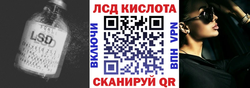 хочу наркоту  Пыталово  ЛСД экстази кислота 