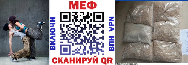 МЯУ-МЯУ кристаллы  наркотики  Пыталово 