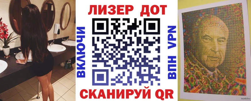 Марки N-bome 1,5мг  Пыталово 