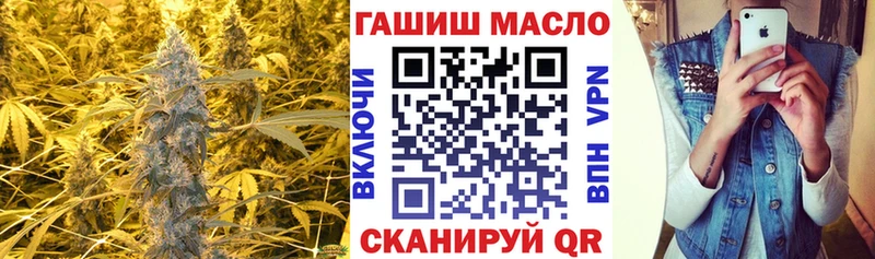 купить   Пыталово  ТГК гашишное масло 